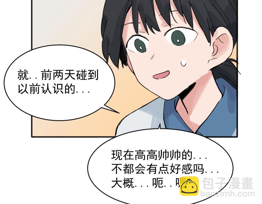 13(1/2)-第15话
