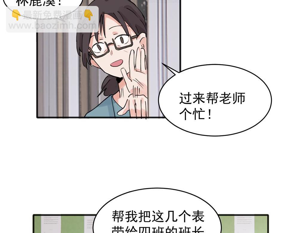 13(1/2)-第15话
