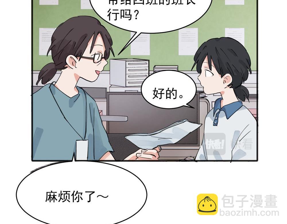 13(1/2)-第15话