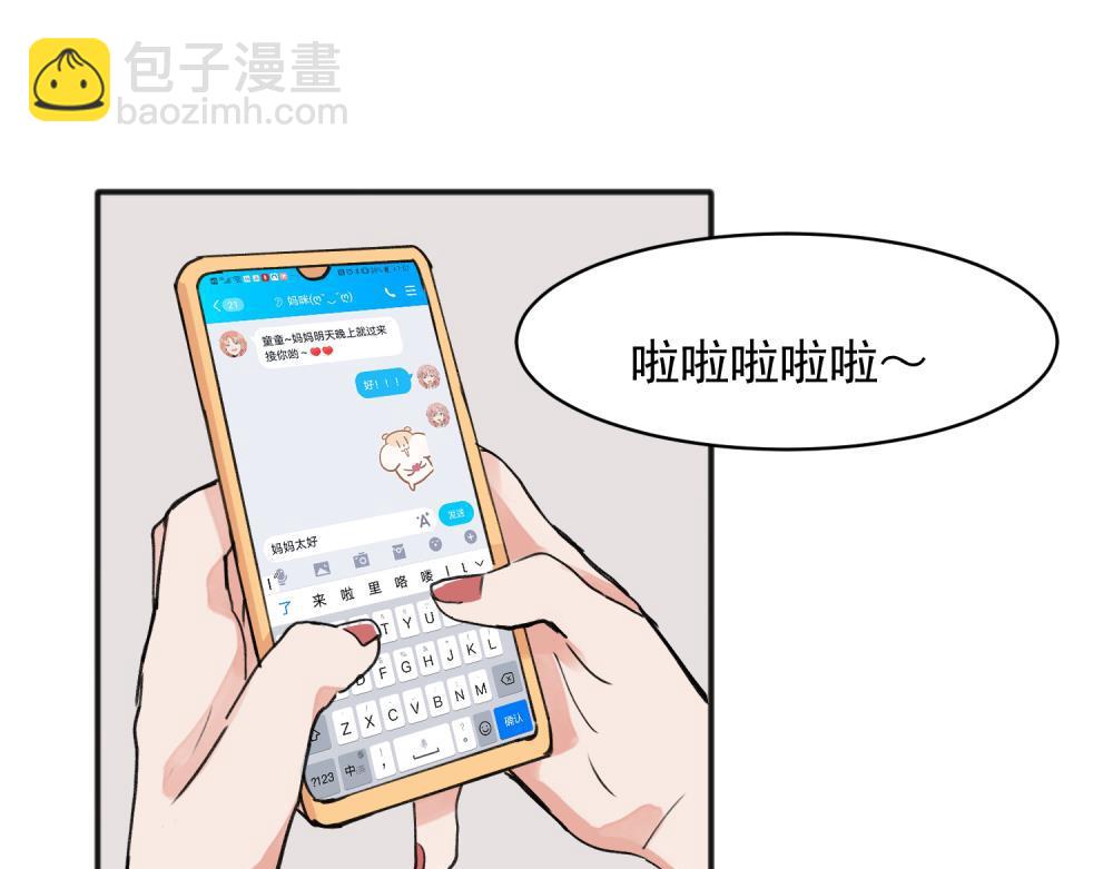 13(1/2)-第15话