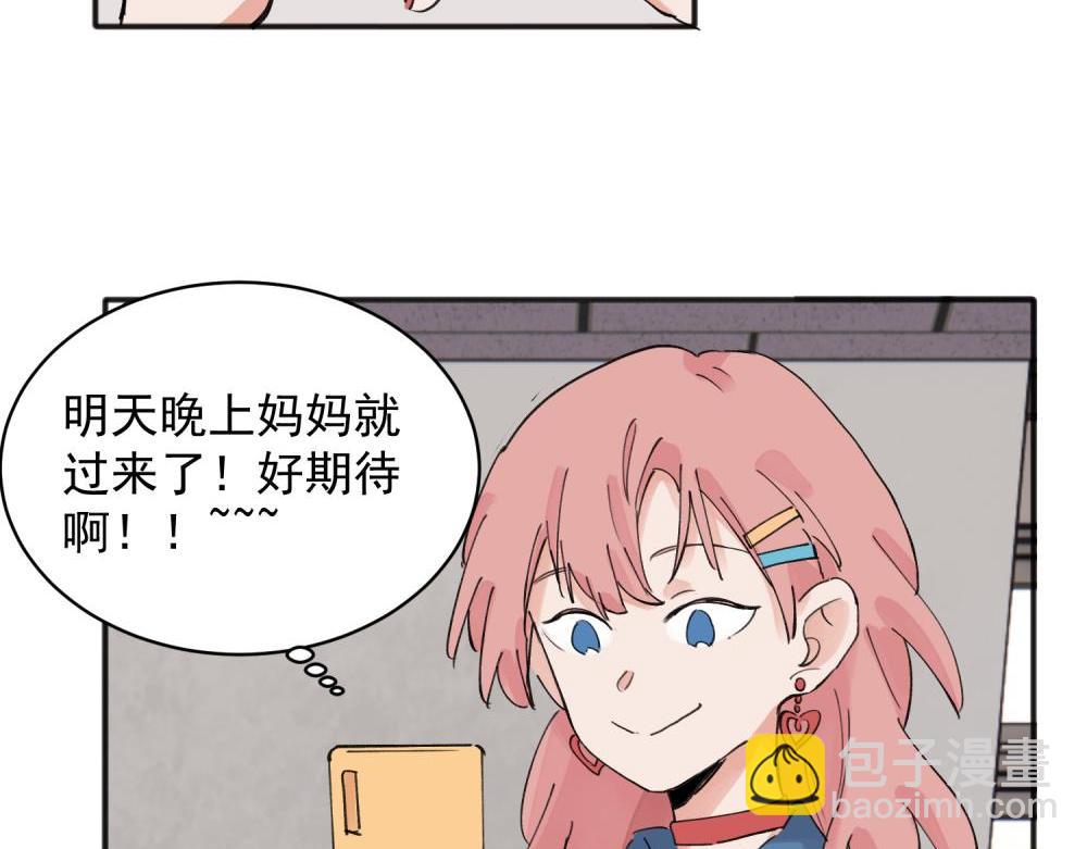 13(1/2)-第15话