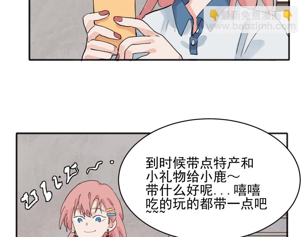 13(1/2)-第15话