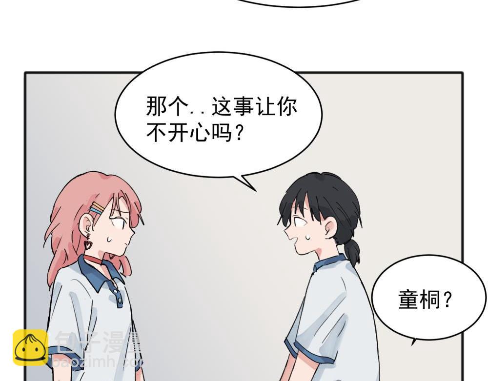 13(1/2)-第15话