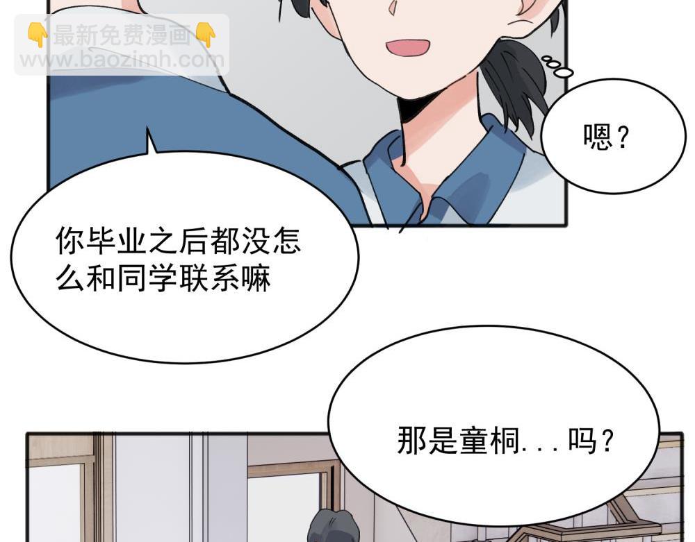 13(1/2)-第15话