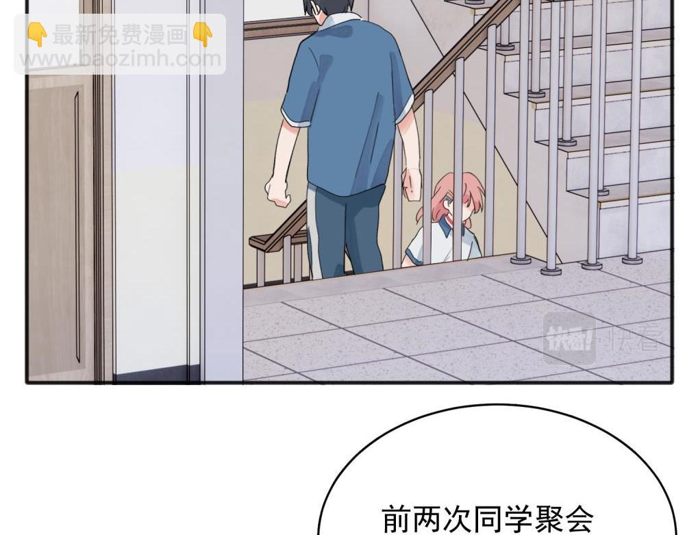 13(1/2)-第15话