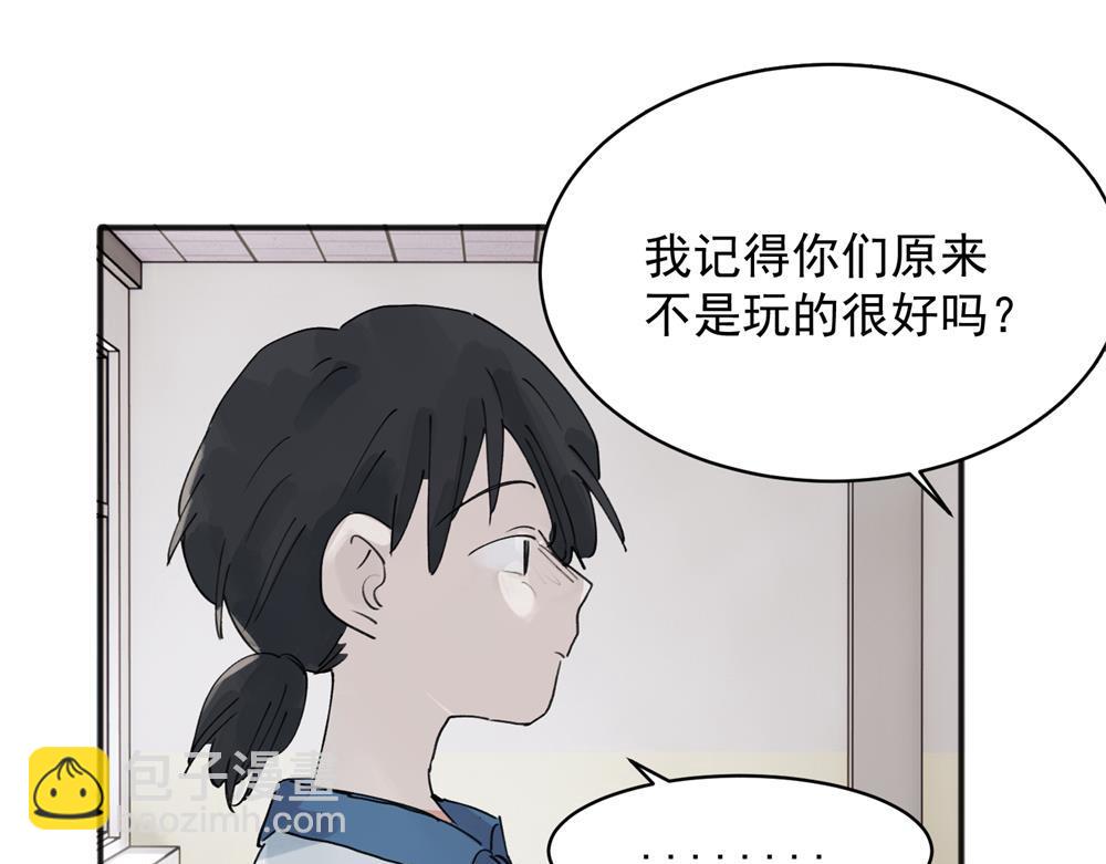 13(1/2)-第15话