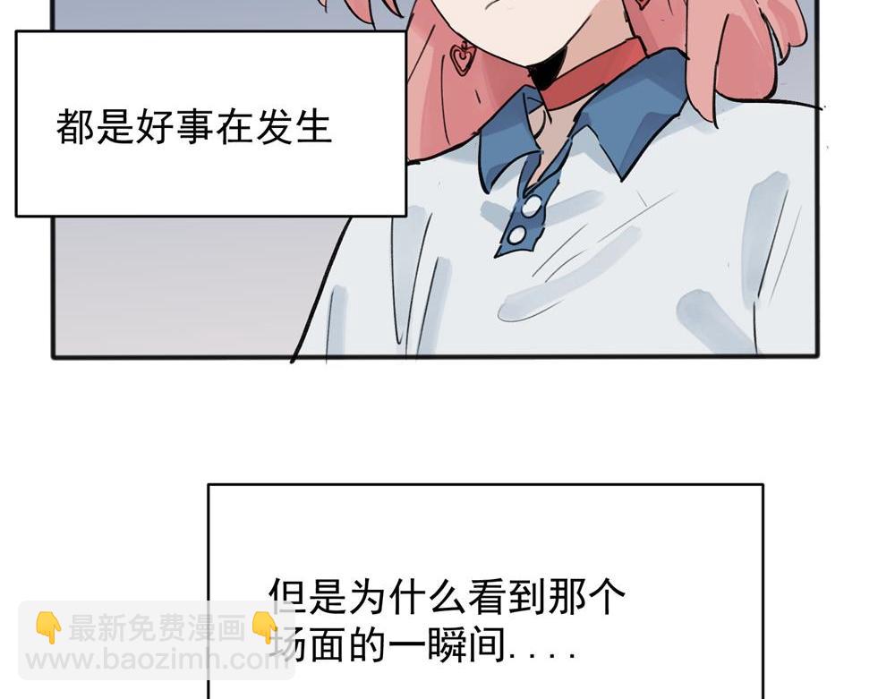 13(1/2)-第15话