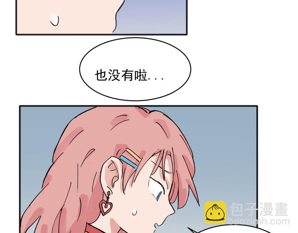 13(1/2)-第15话