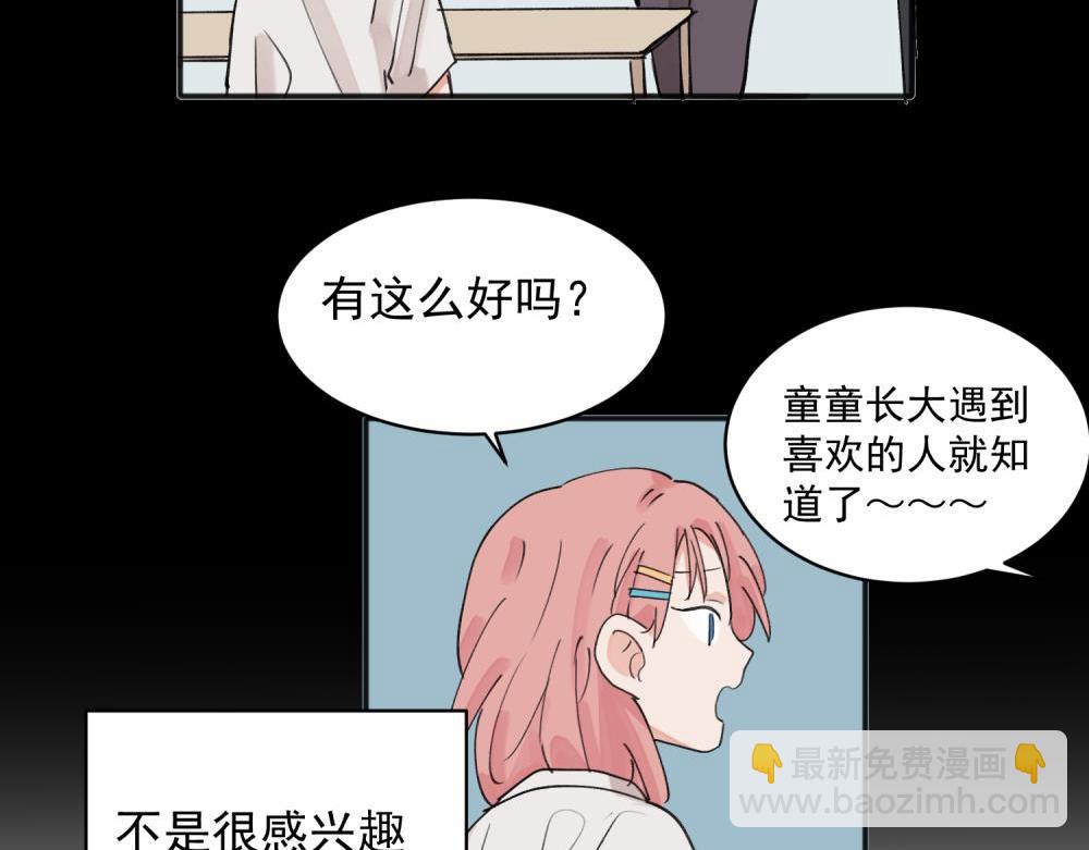 15-第17话