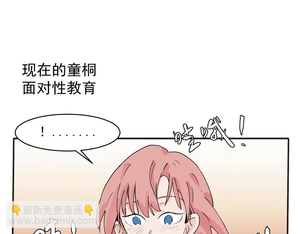 15-第17话