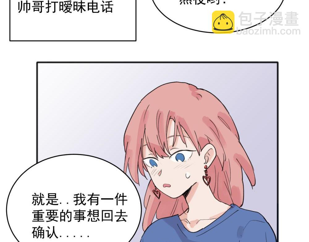 15-第17话