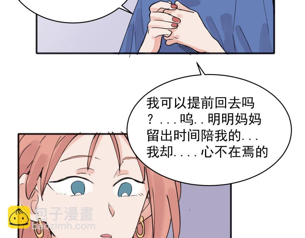 15-第17话