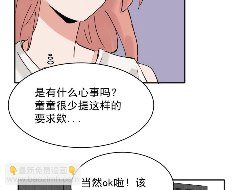 15-第17话