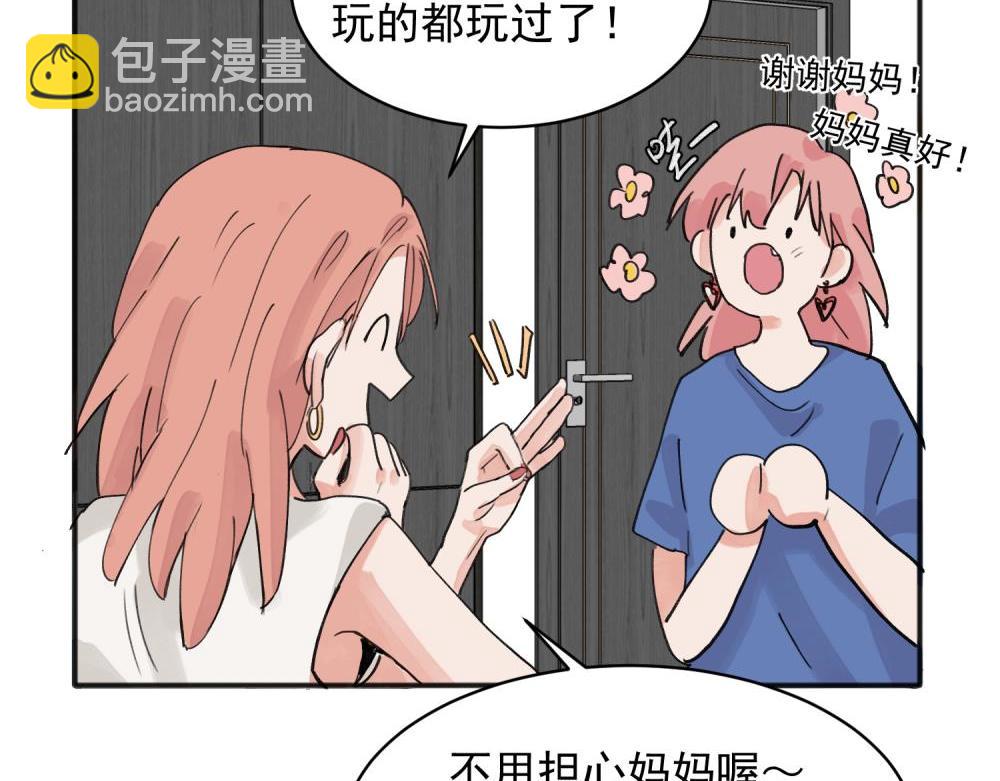 15-第17话