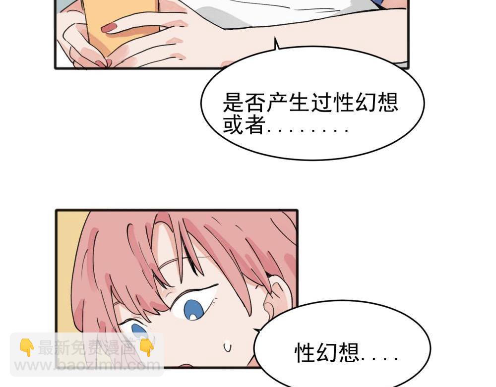 15-第17话