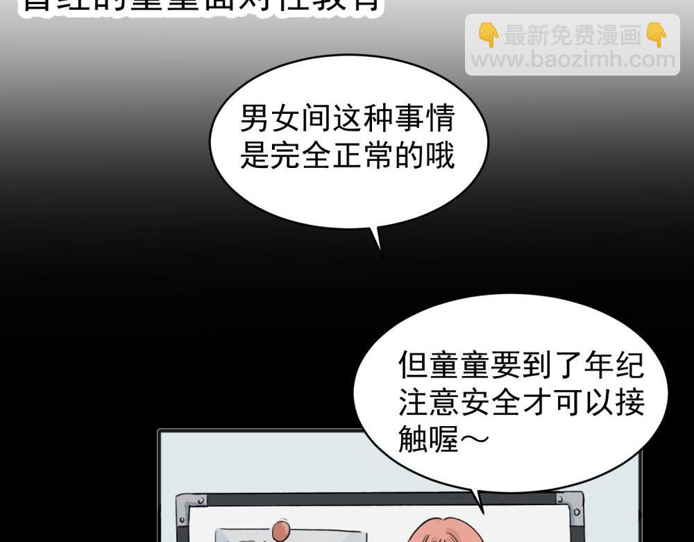 15-第17话
