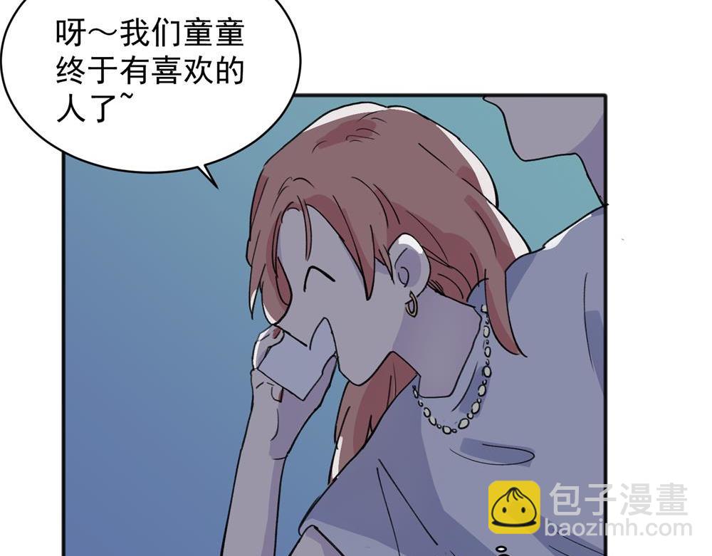 17-第19话