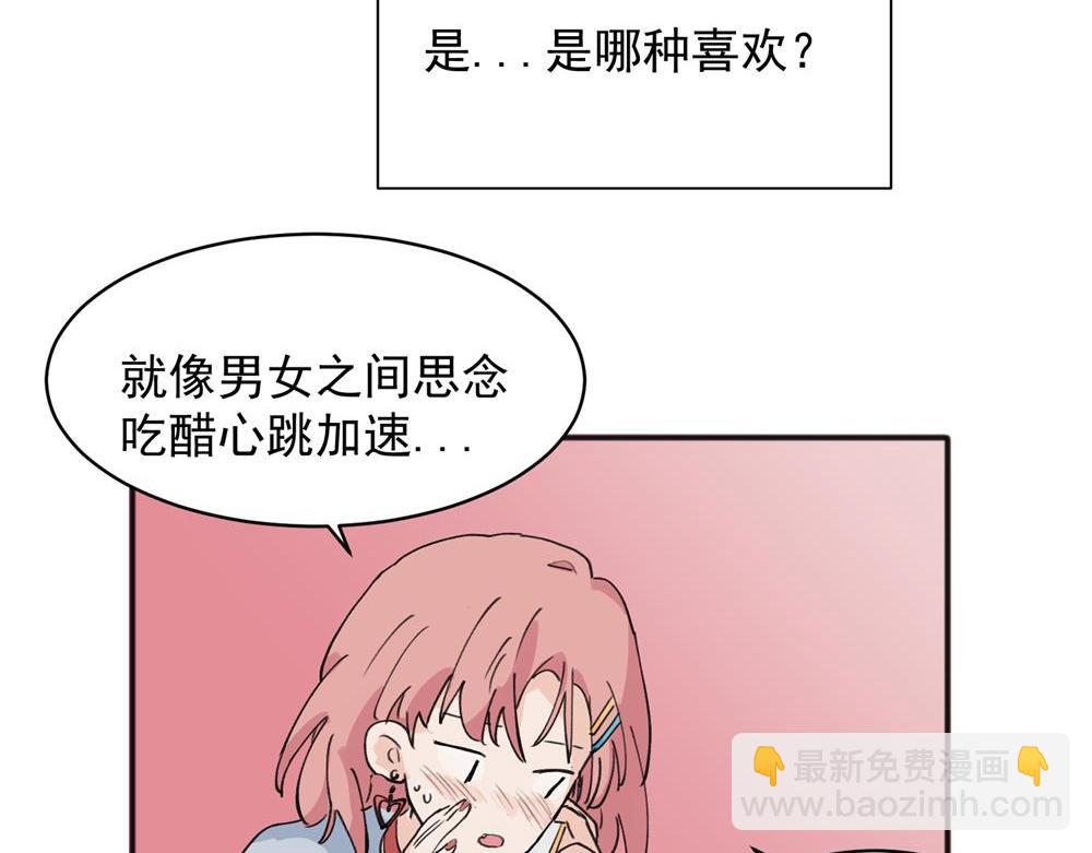 17-第19话