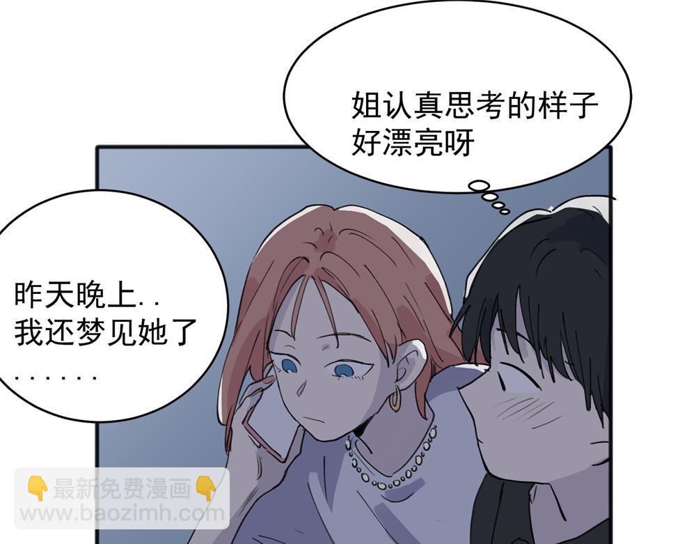 17-第19话