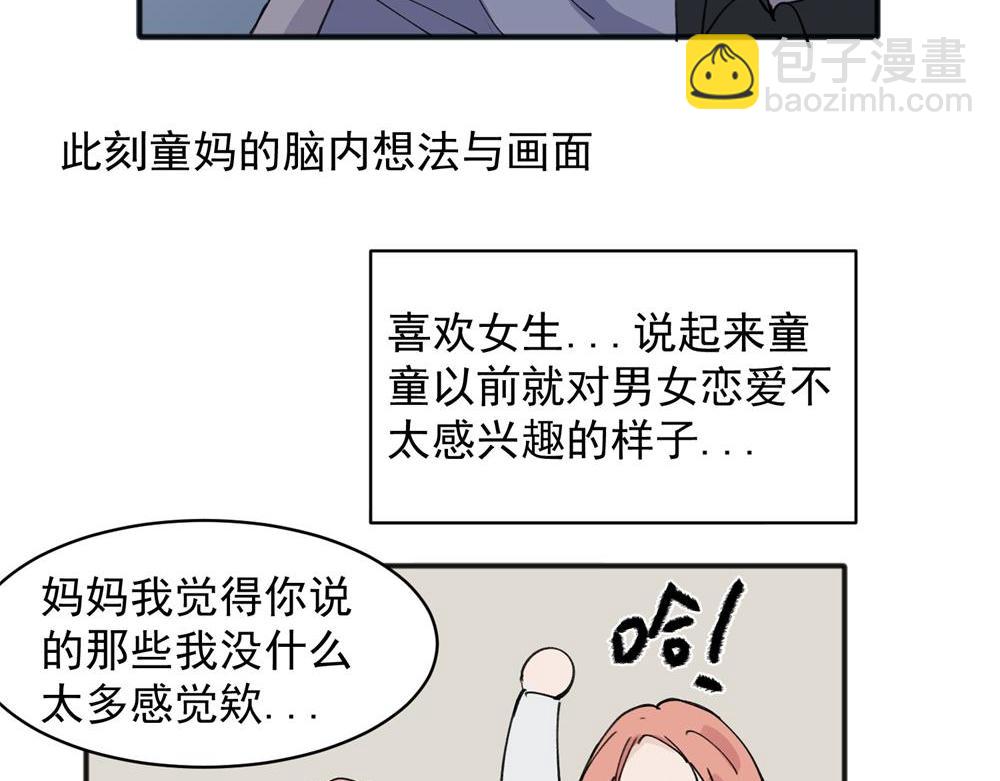 17-第19话