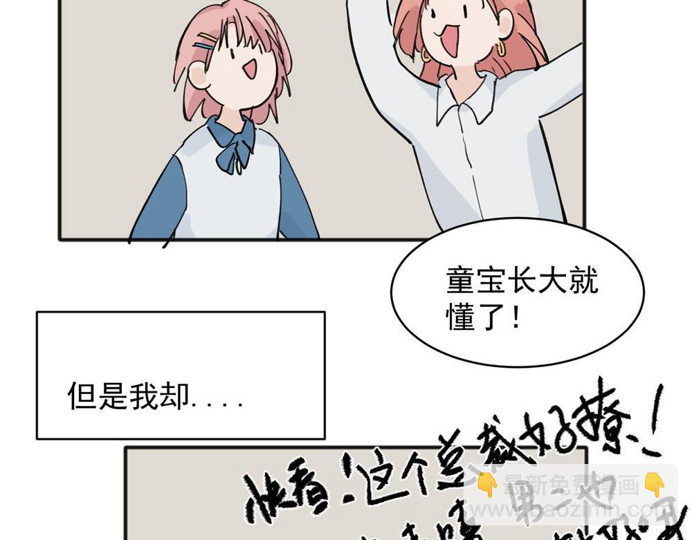 17-第19话