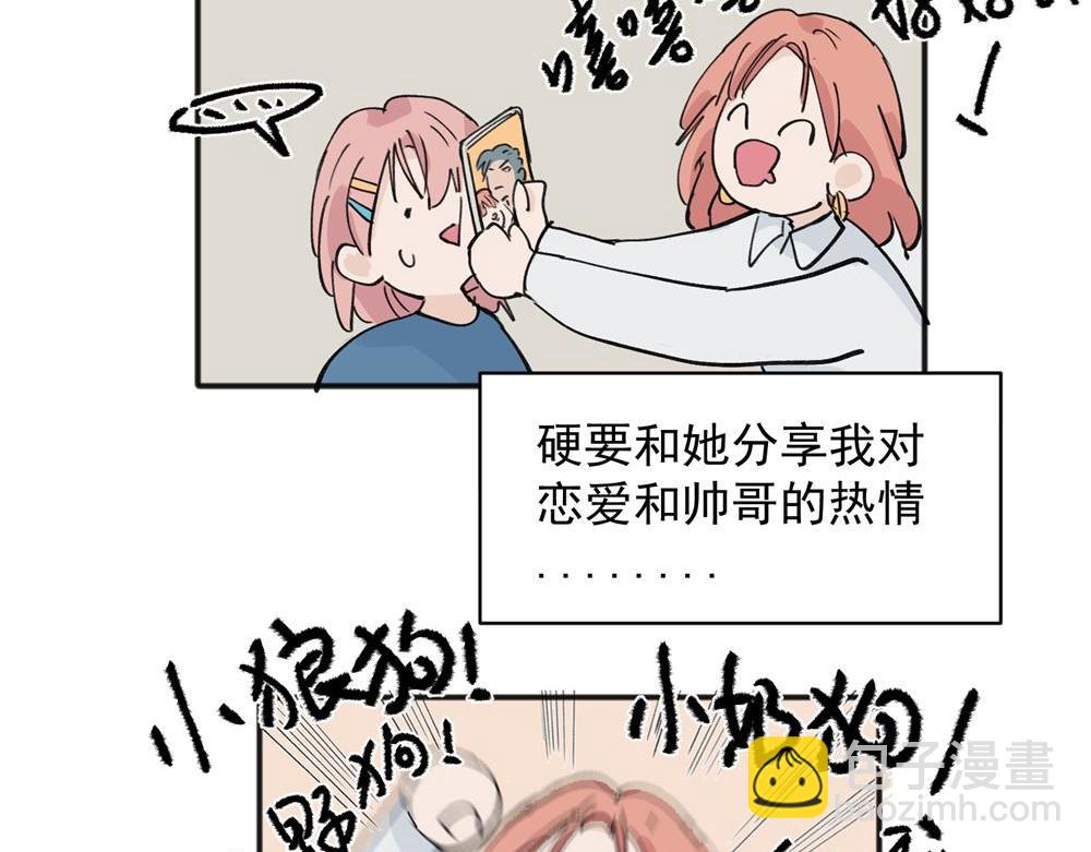 17-第19话