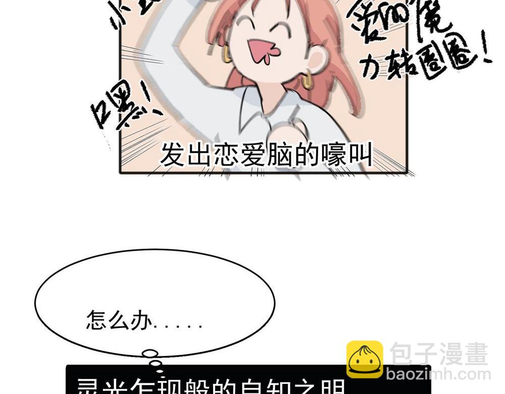 17-第19话