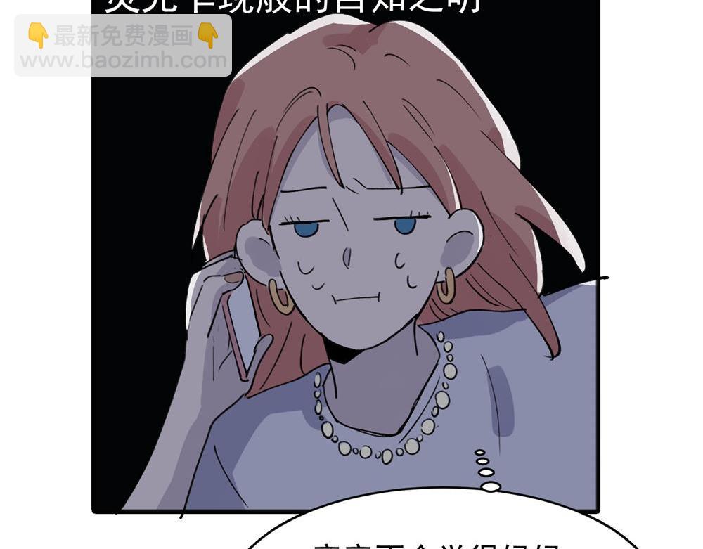 17-第19话