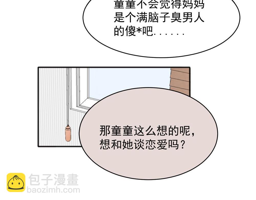 17-第19话