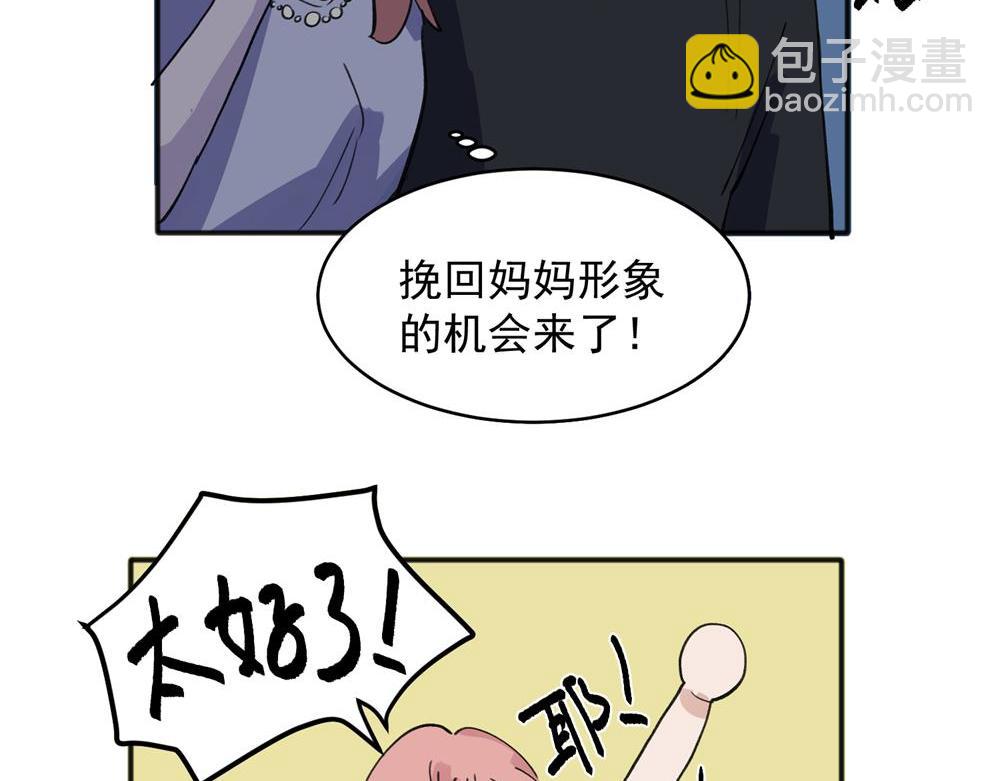 17-第19话