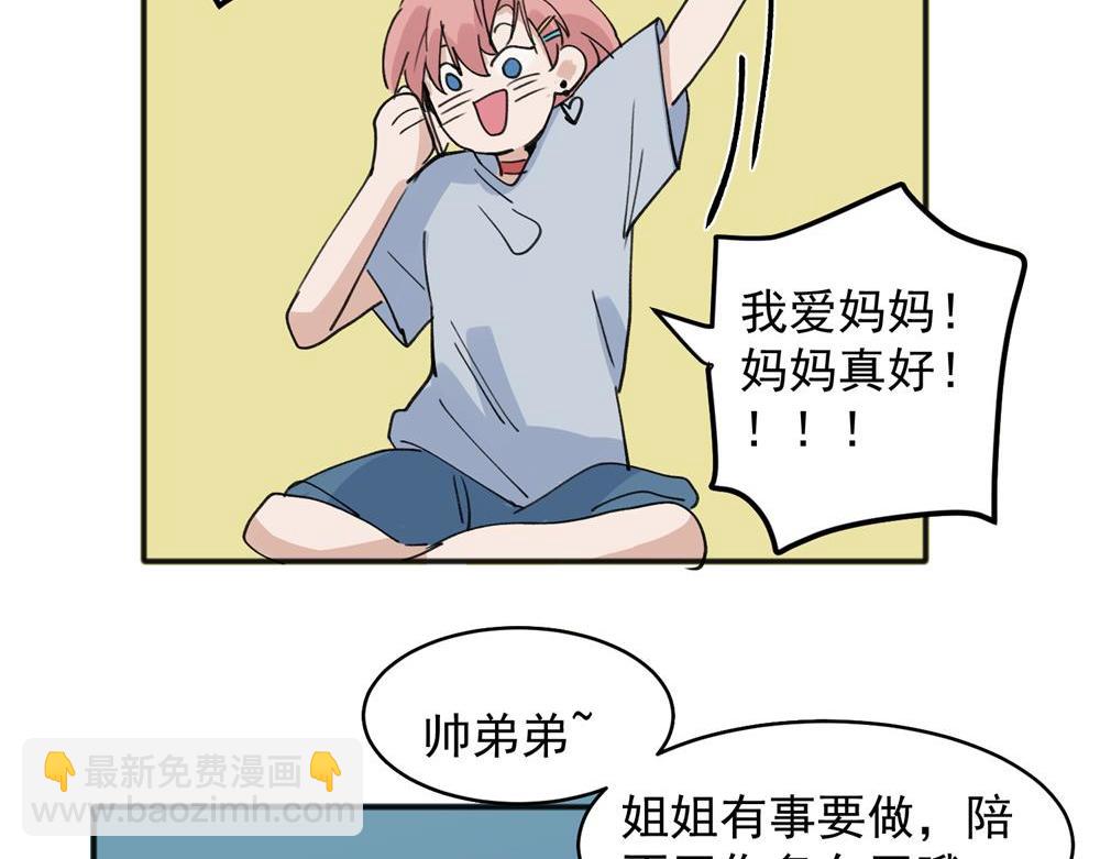 17-第19话