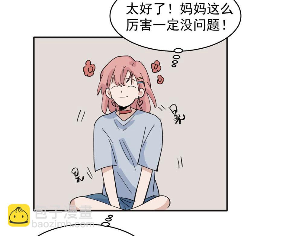 17-第19话