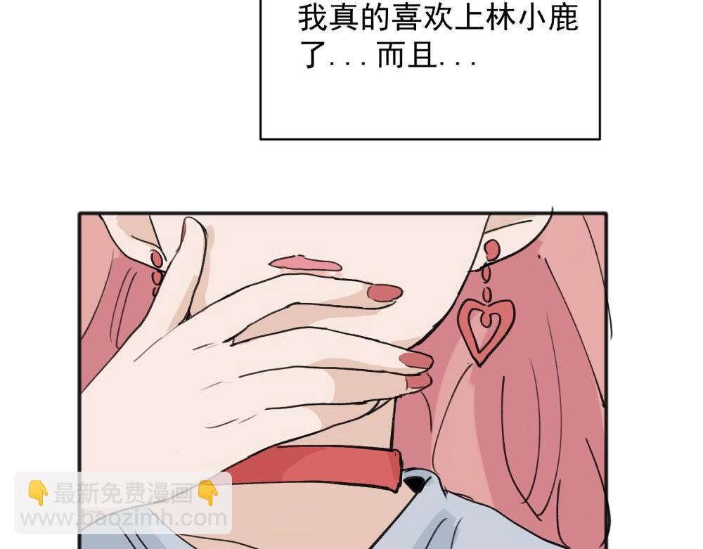 17-第19话
