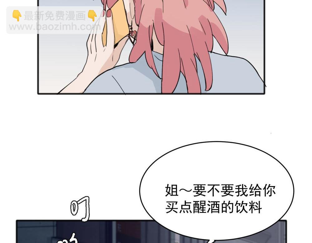 17-第19话