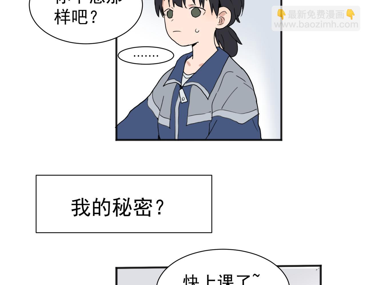 01(1/2)-第3话