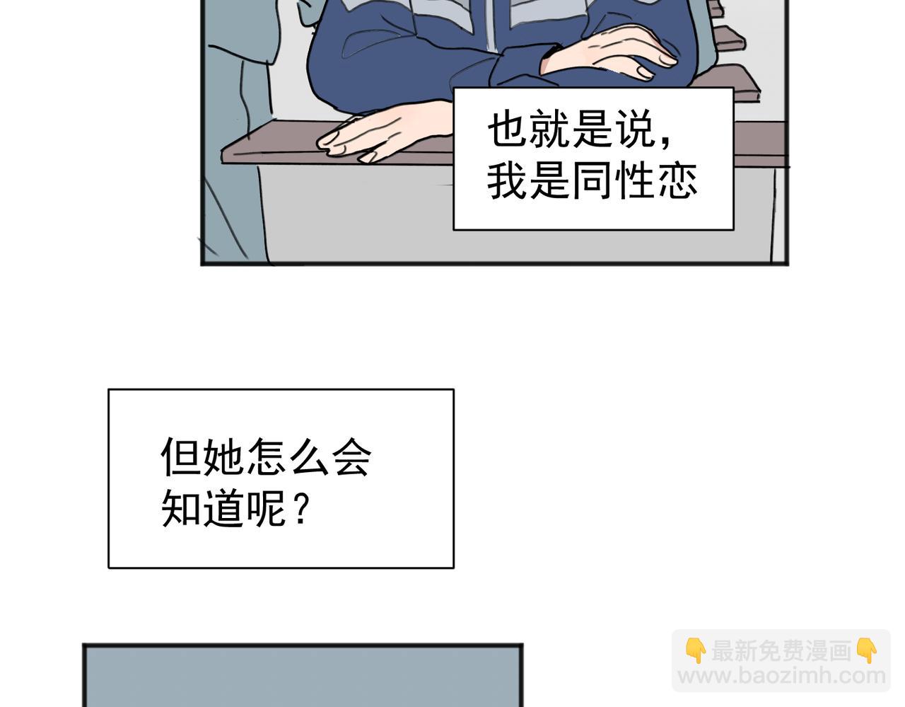 01(1/2)-第3话