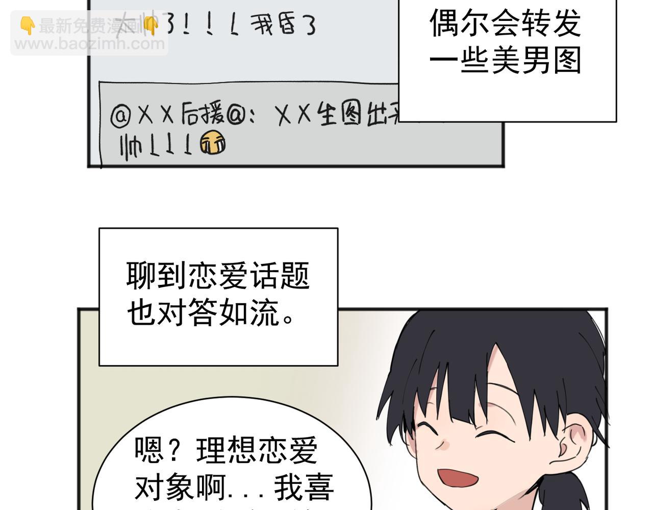01(1/2)-第3话
