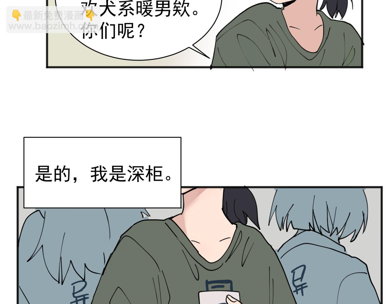 01(1/2)-第3话