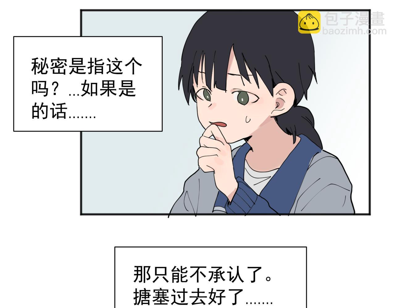 01(1/2)-第3话