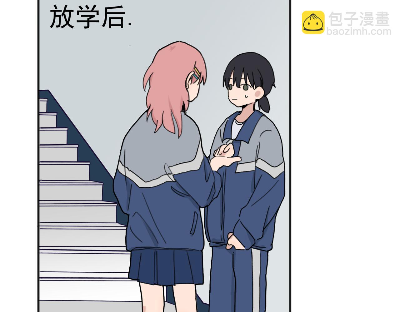 01(1/2)-第3话