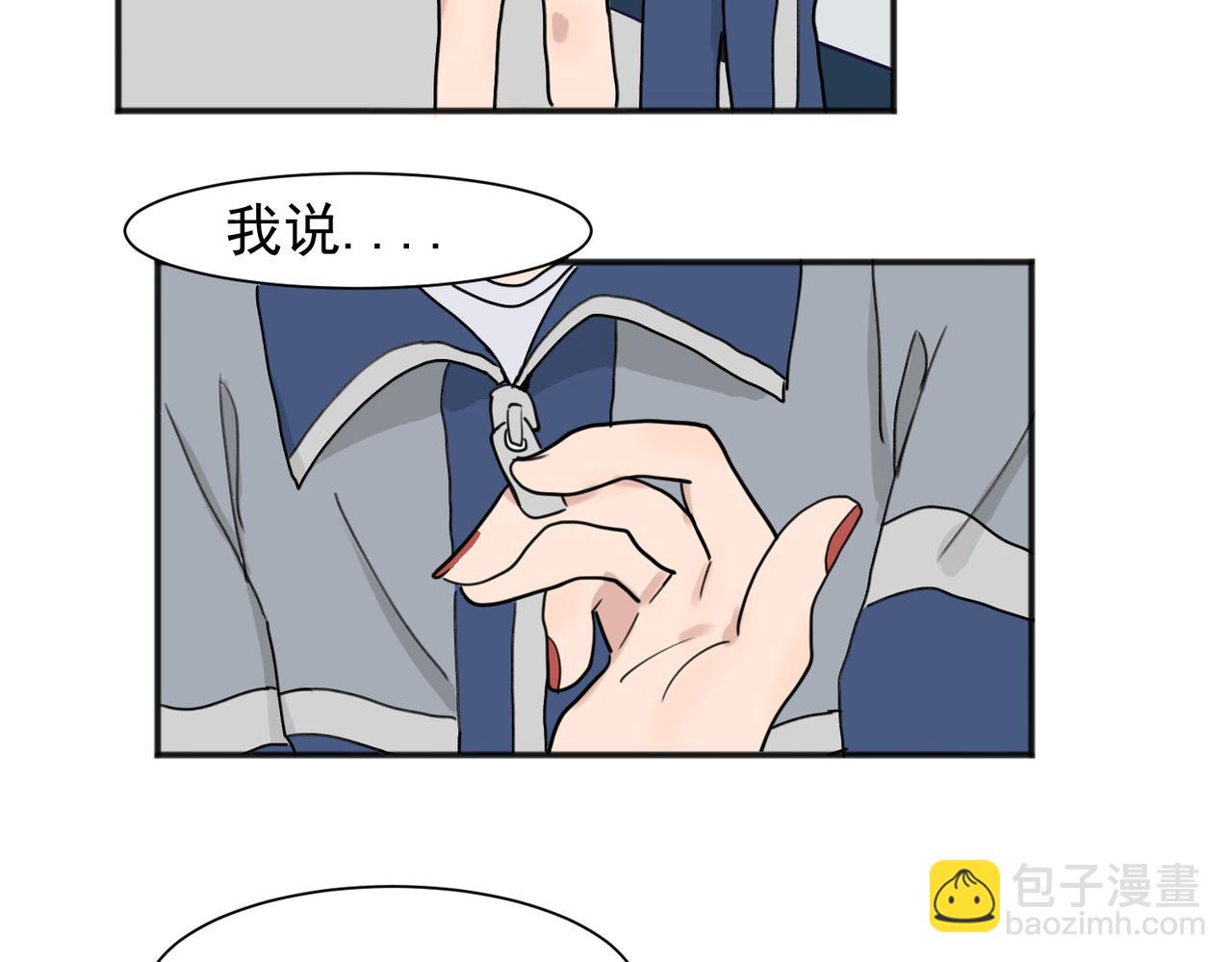 01(1/2)-第3话