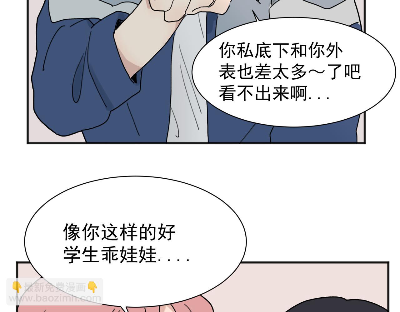 01(1/2)-第3话
