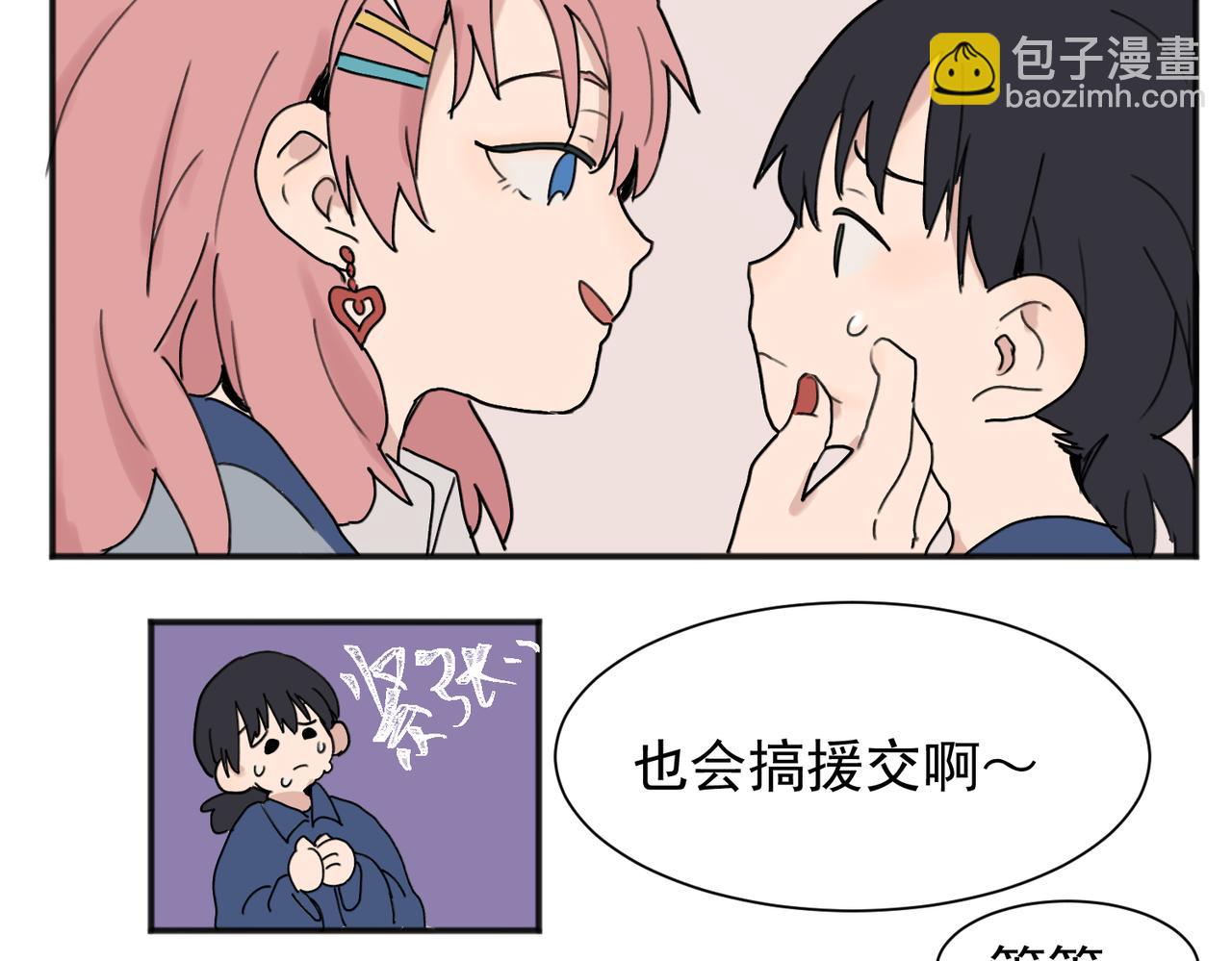 01(1/2)-第3话