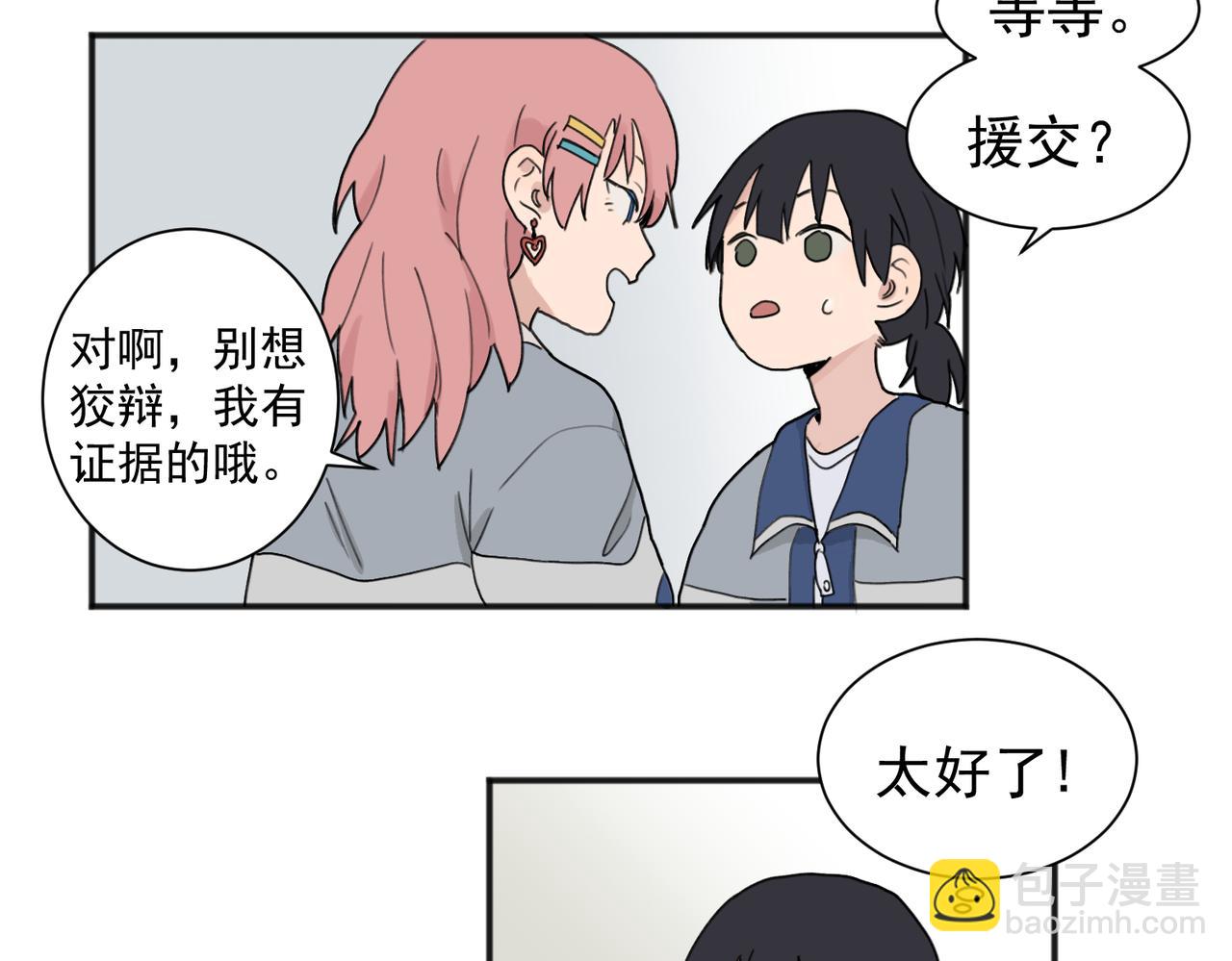 01(1/2)-第3话