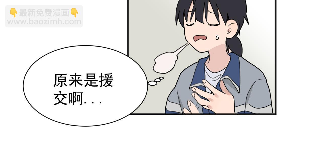 01(1/2)-第3话