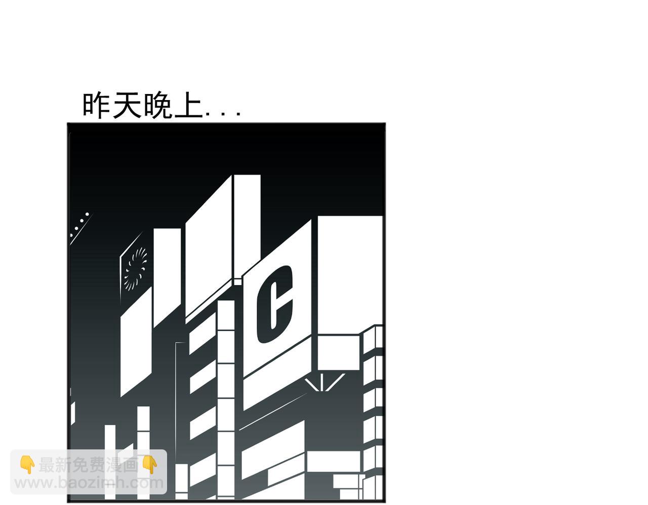 01(1/2)-第3话