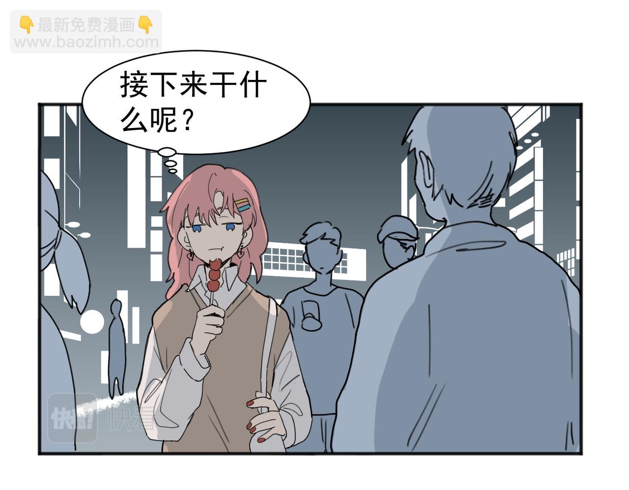 01(1/2)-第3话