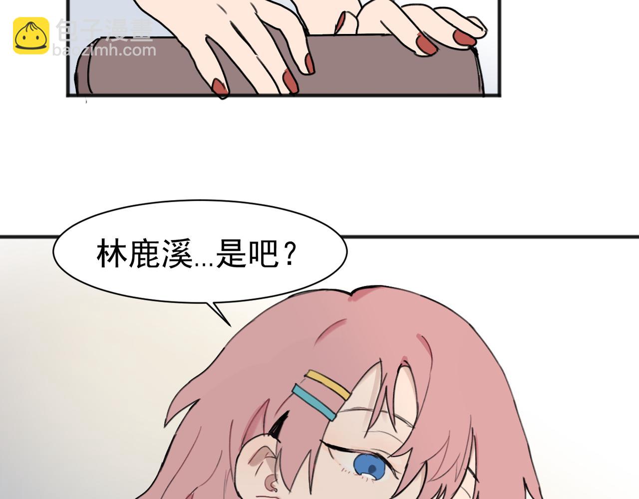 01(1/2)-第3话