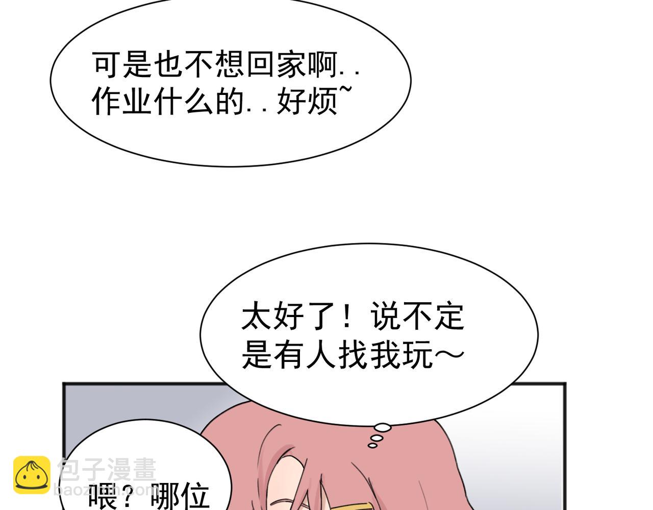 01(1/2)-第3话