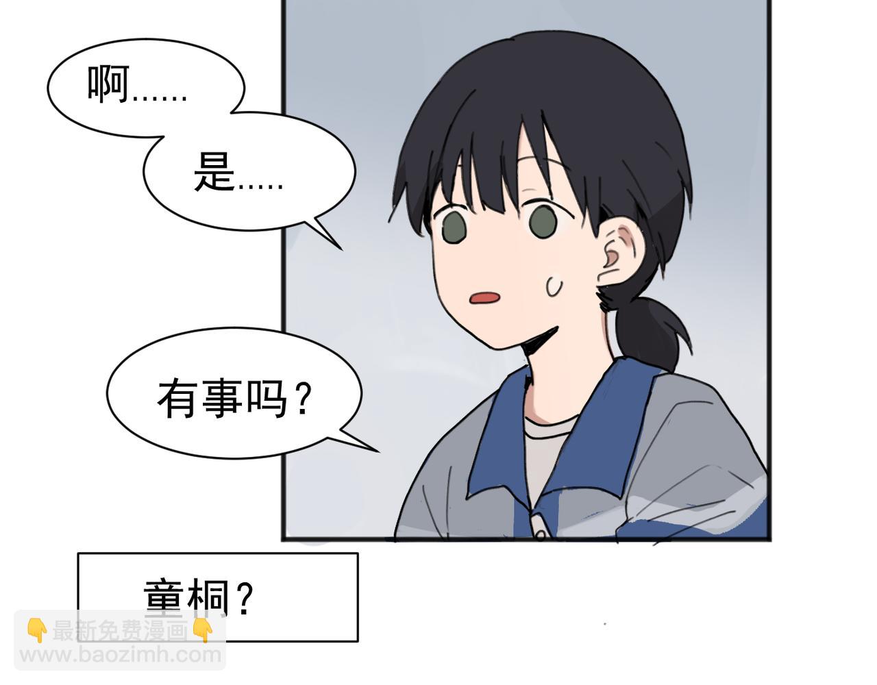 01(1/2)-第3话